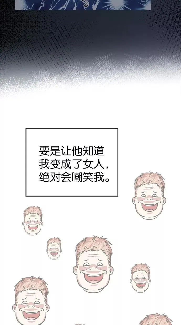 第102话 第14页
