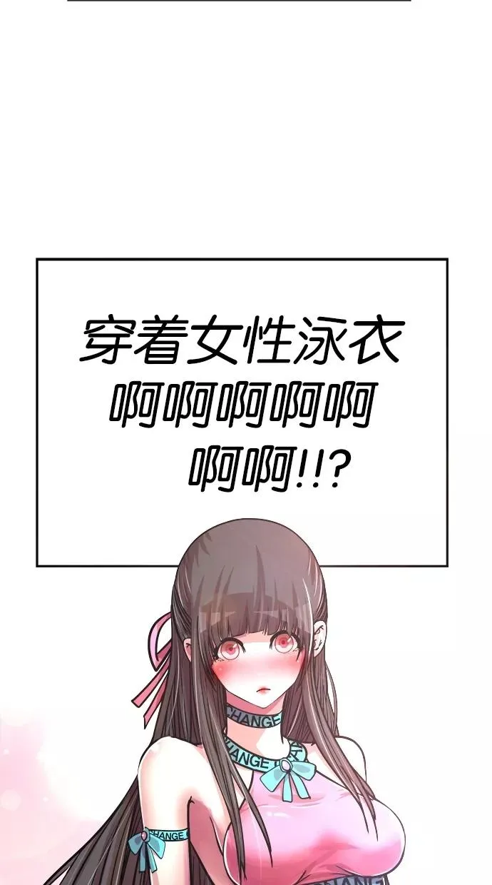 第102话 第17页