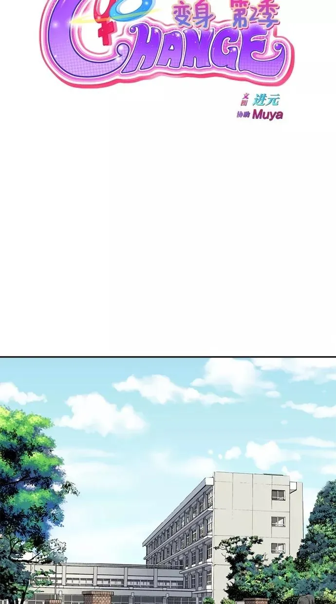 第102话 第20页