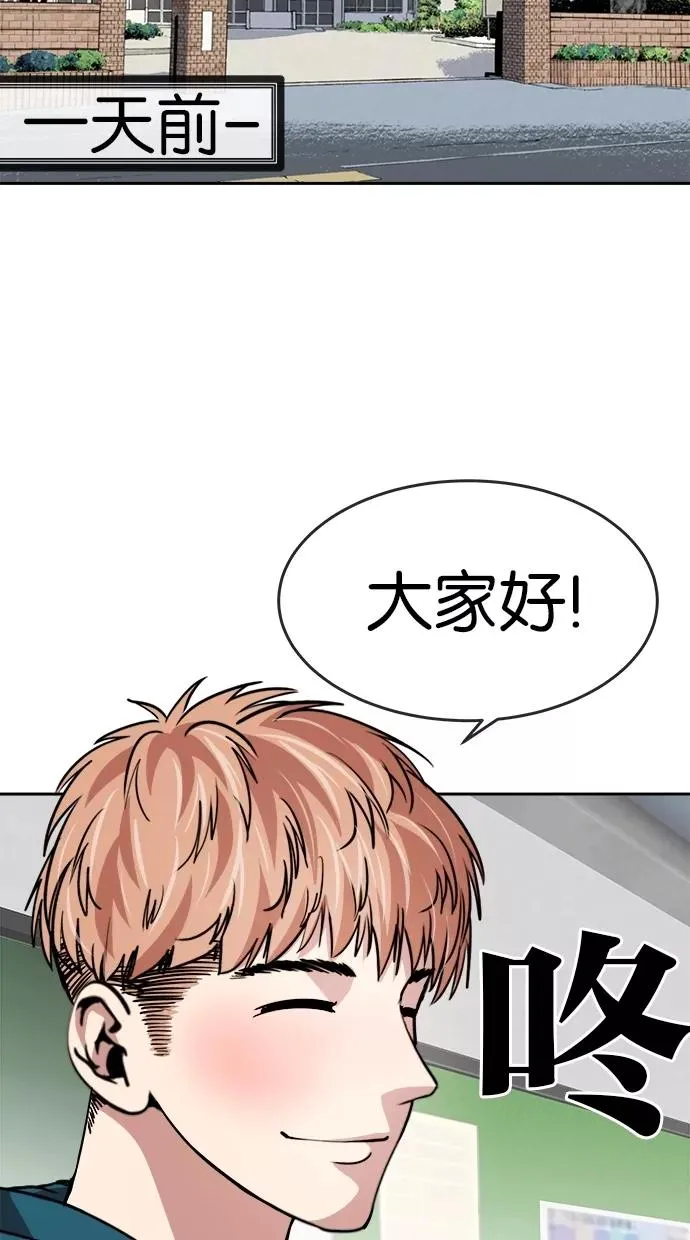 第102话 第21页