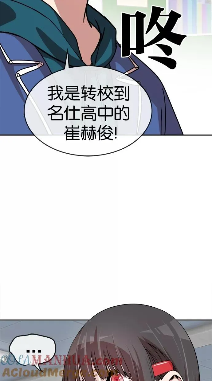 第102话 第22页