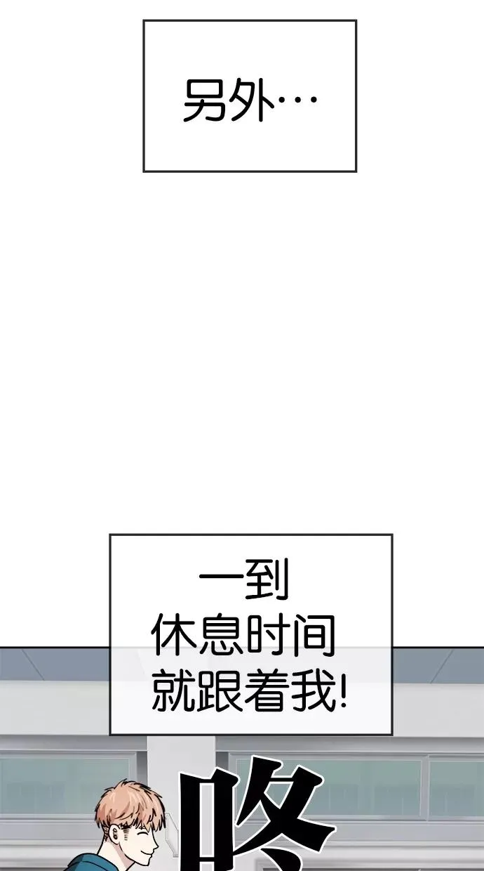 第102话 第24页