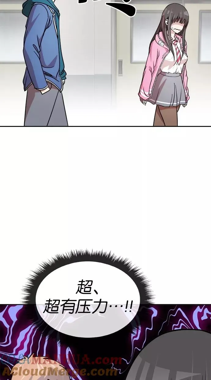 第102话 第25页