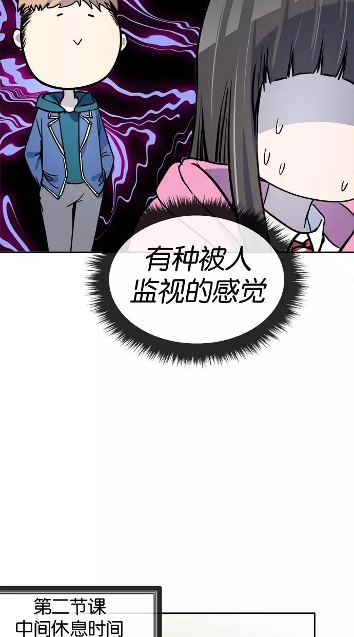 第102话 第26页