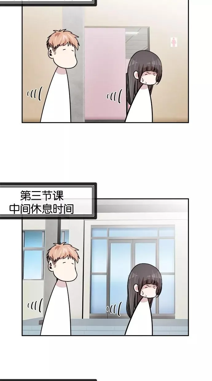 第102话 第27页