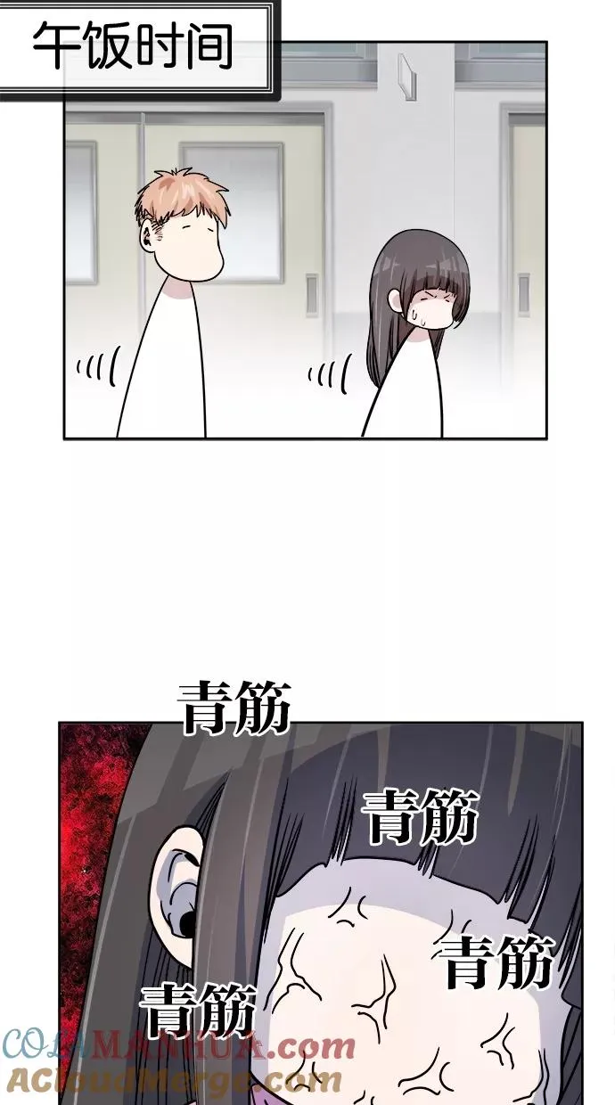 第102话 第28页