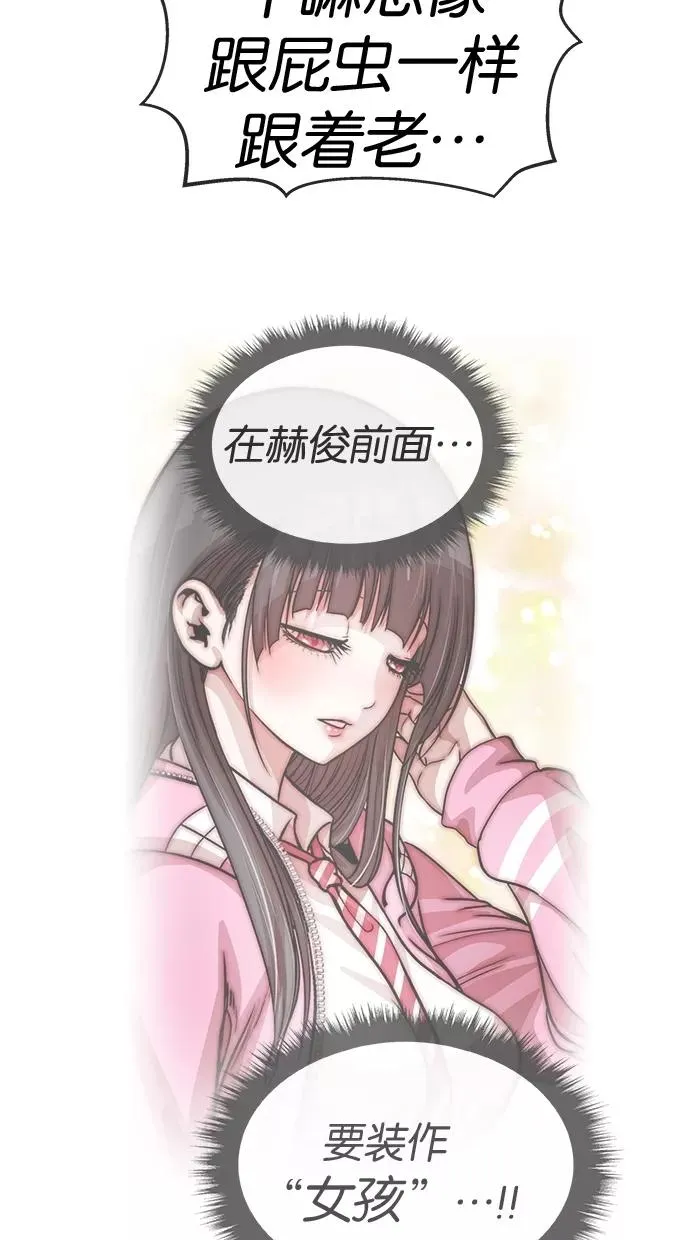 第102话 第30页