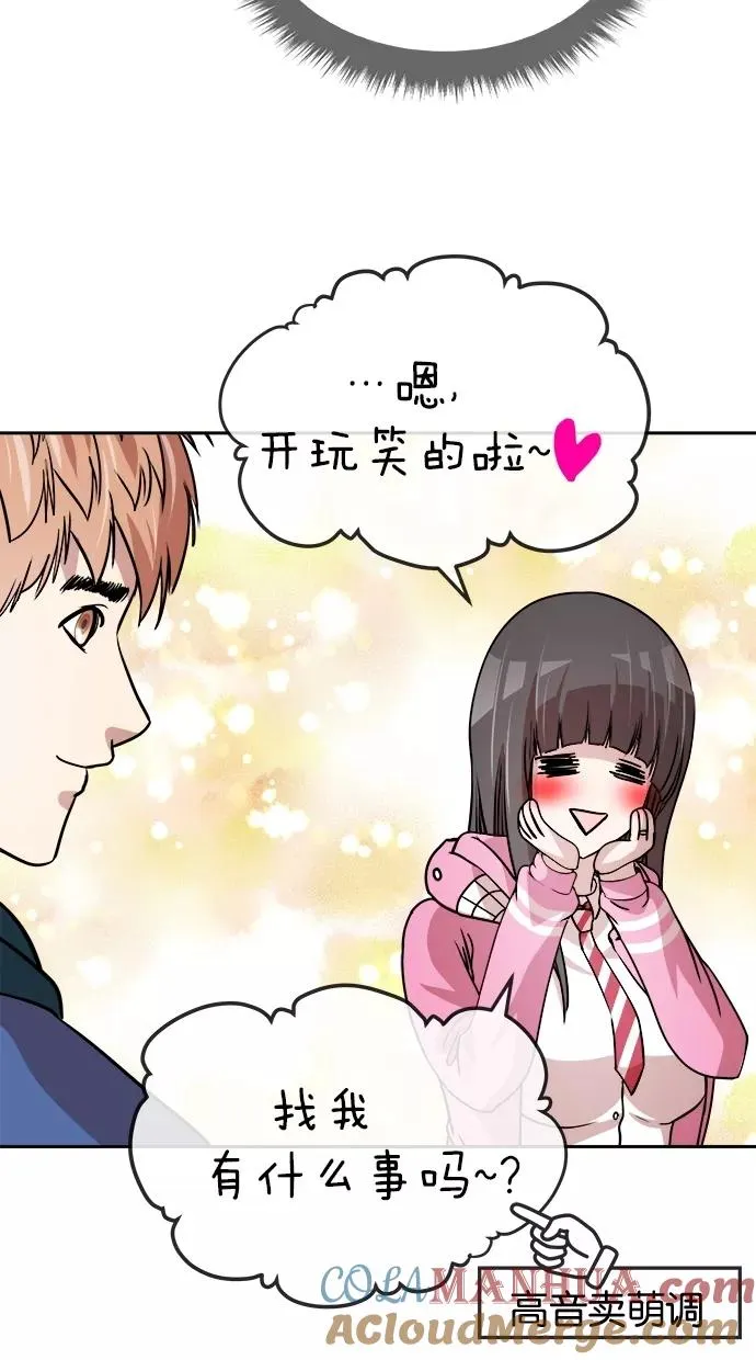 第102话 第31页