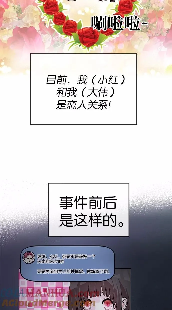 第102话 第34页