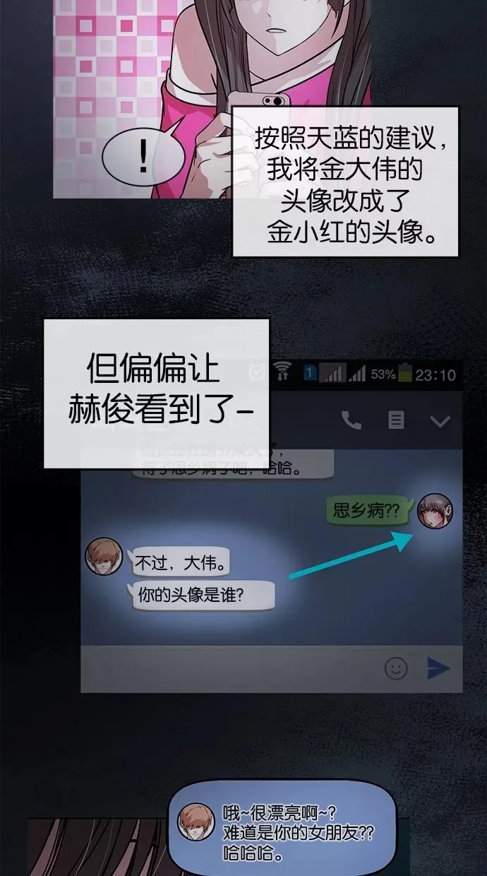 第102话 第35页