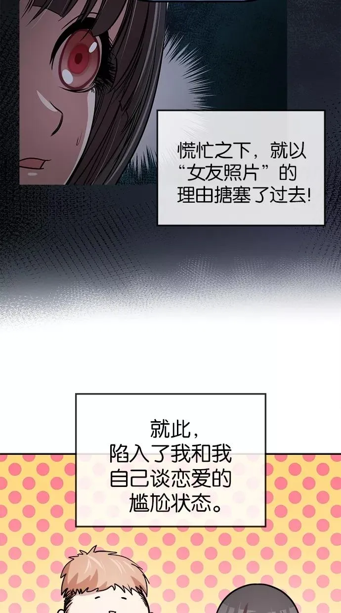 第102话 第36页