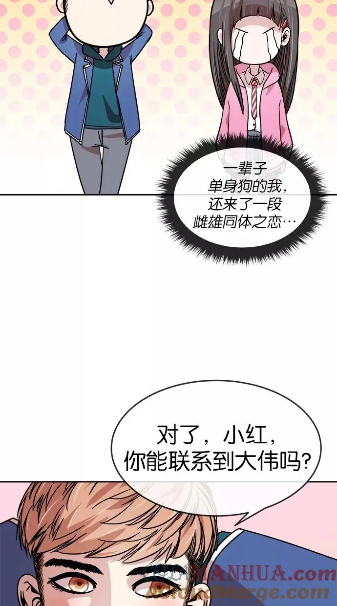 第102话 第37页