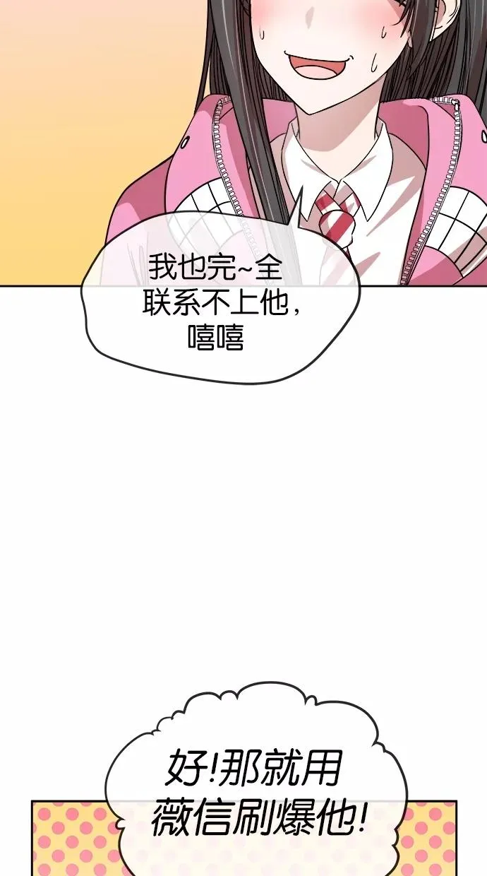 第102话 第39页
