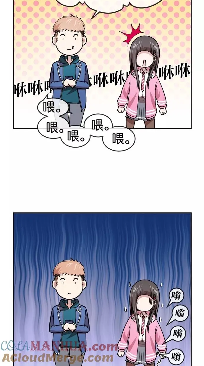 第102话 第40页