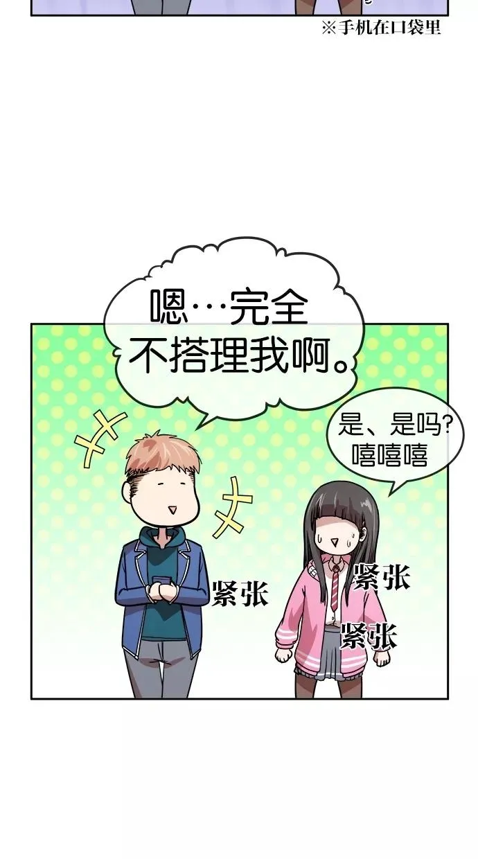 第102话 第41页