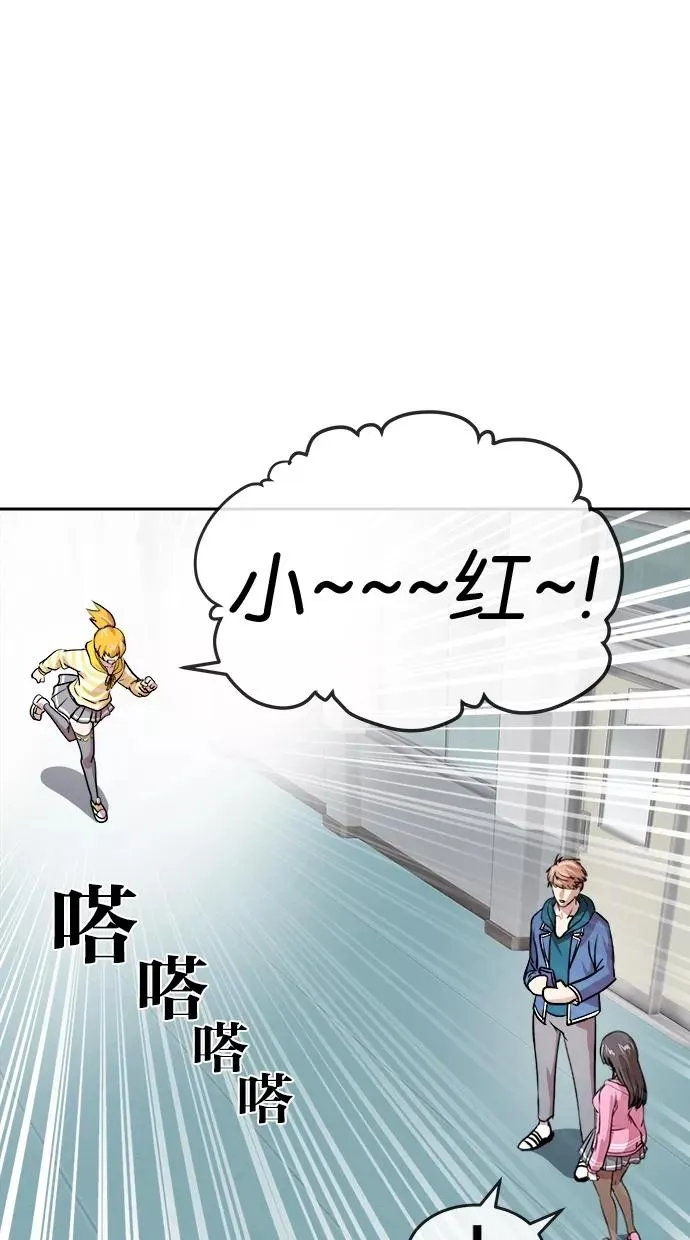 第102话 第42页