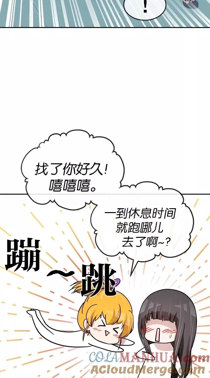 第102话 第43页