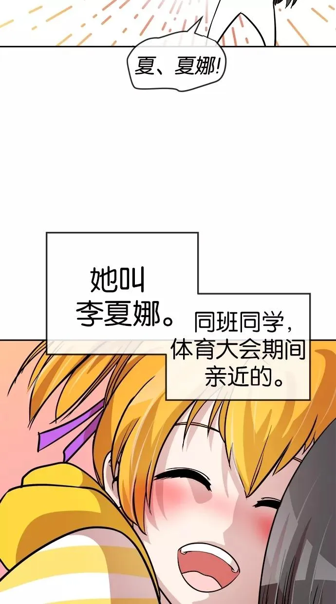 第102话 第44页