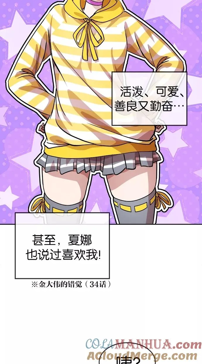 第102话 第46页