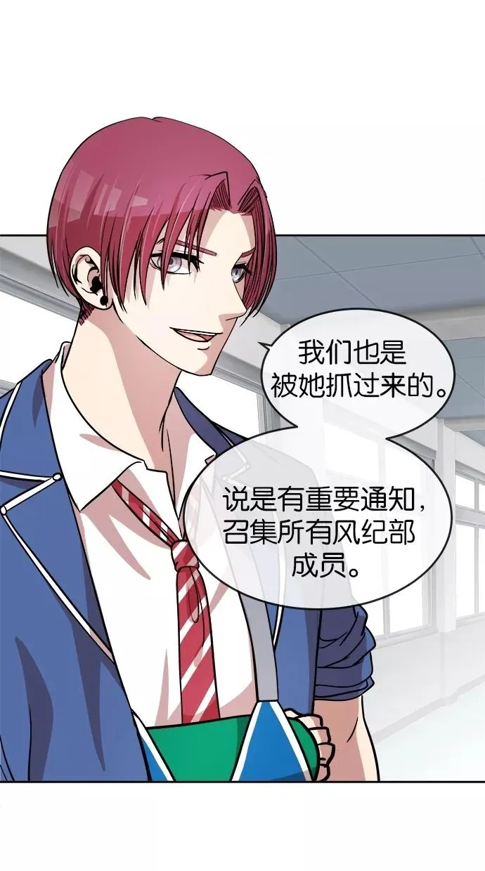 第102话 第48页
