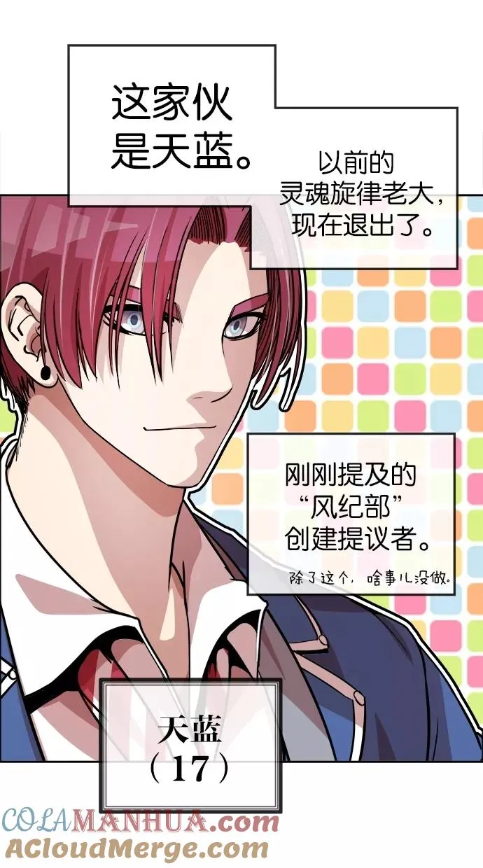 第102话 第49页