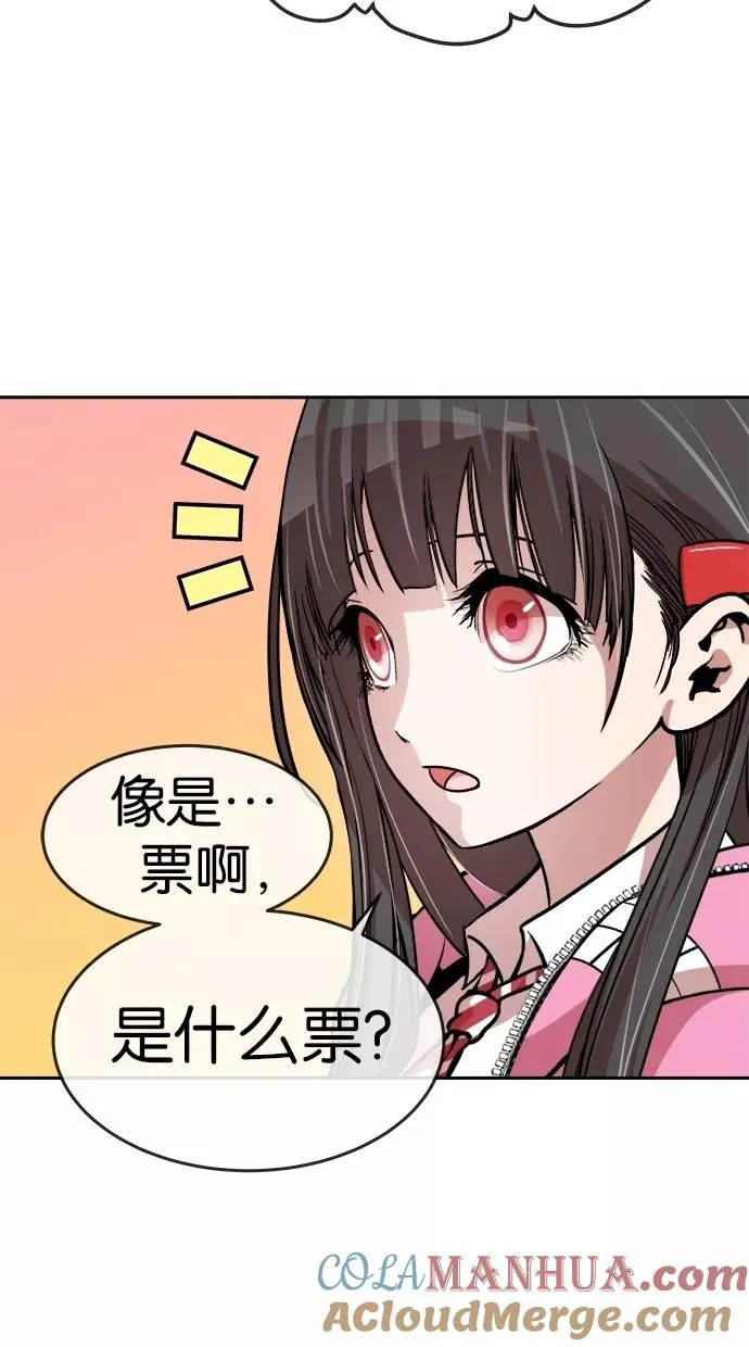 第102话 第52页
