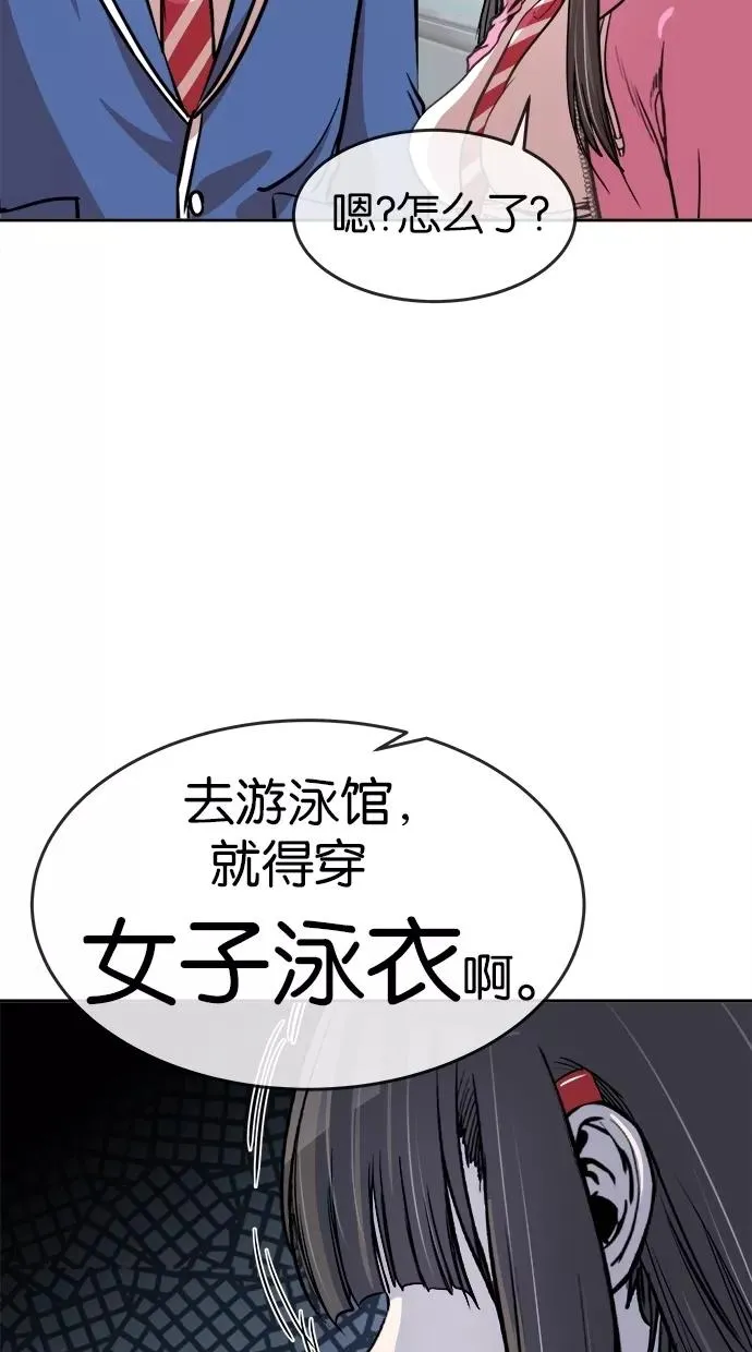 第102话 第57页