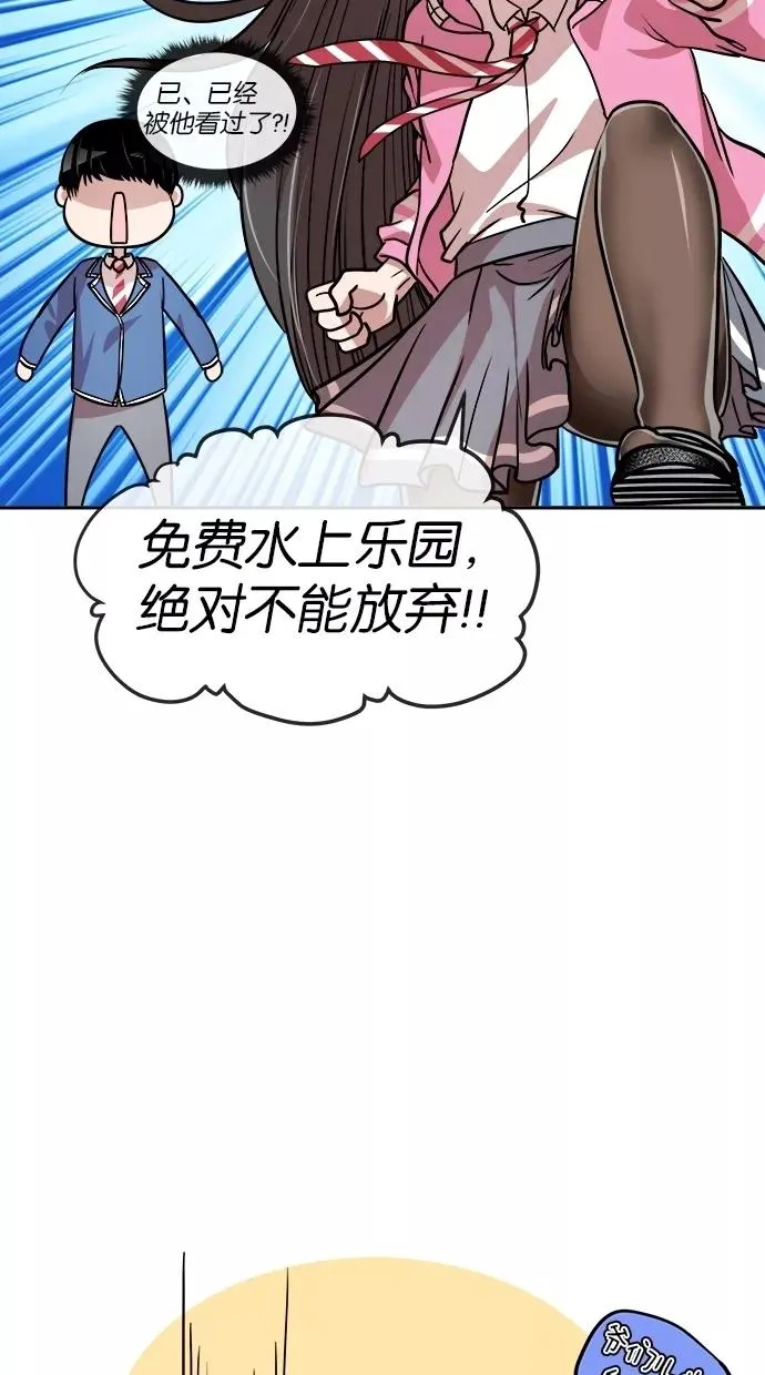 第102话 第60页
