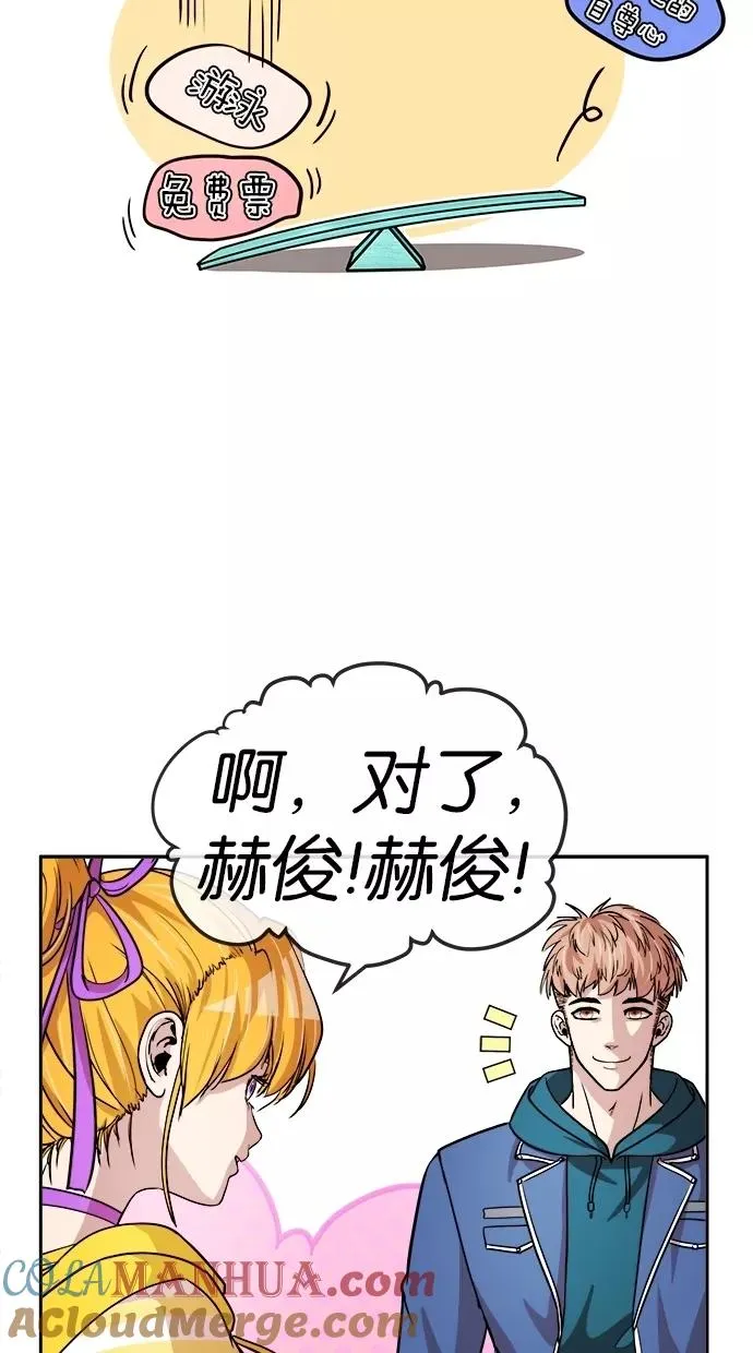 第102话 第61页