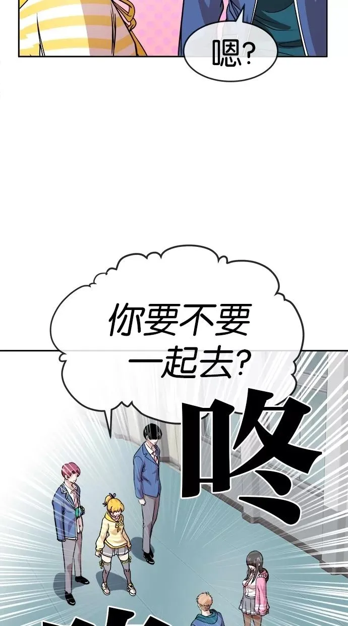 第102话 第62页