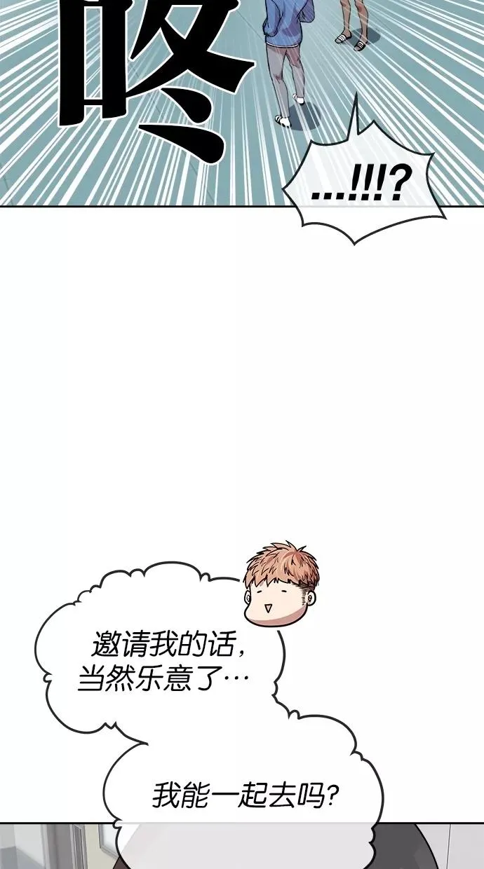 第102话 第63页