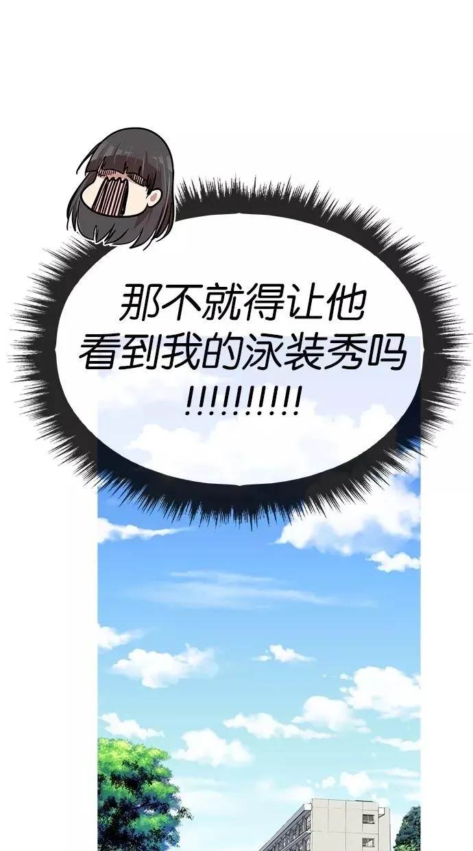 第102话 第66页
