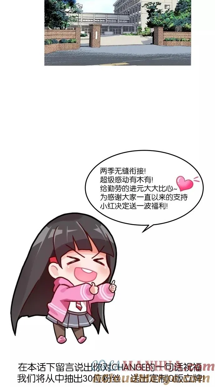 第102话 第67页