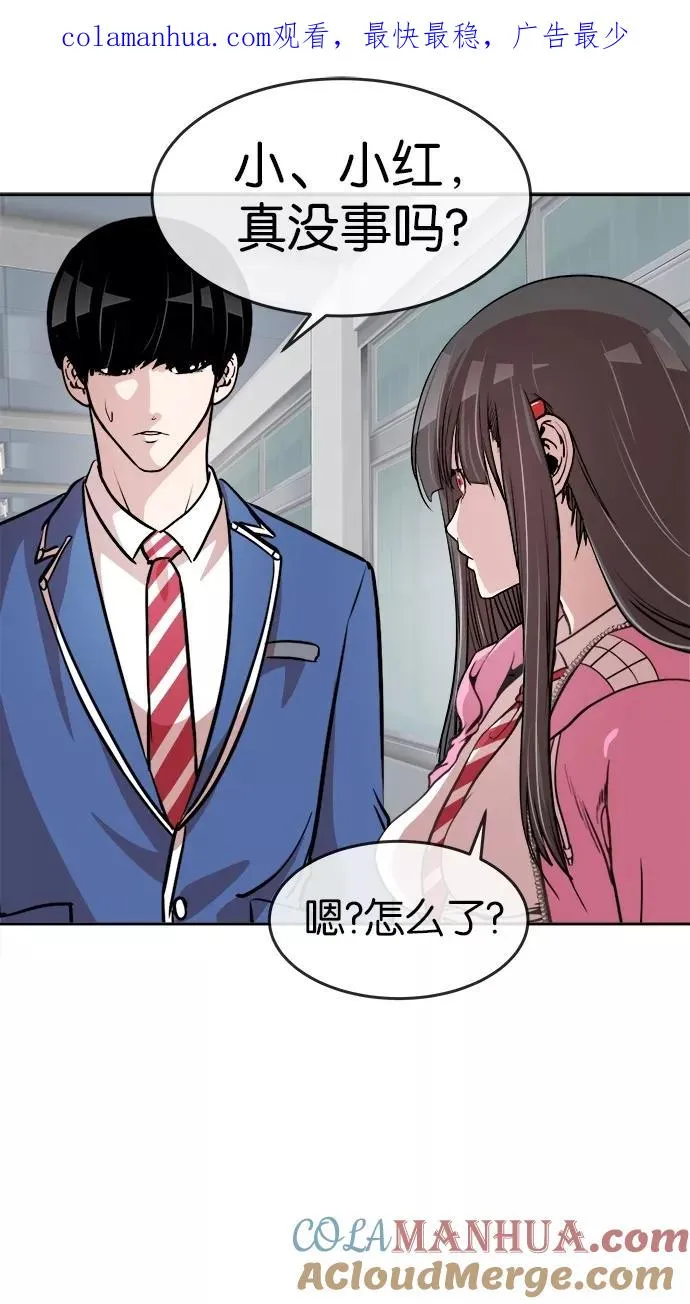 第103话 第1页