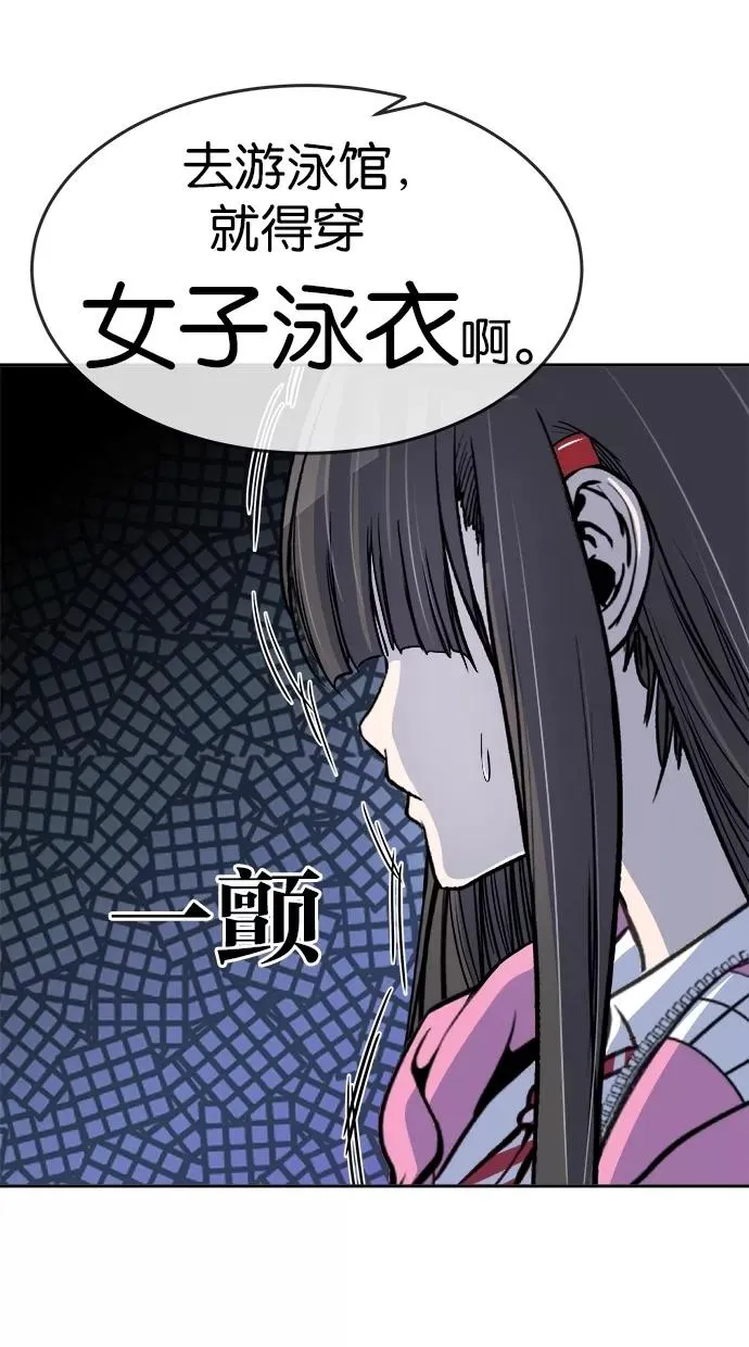 第103话 第2页