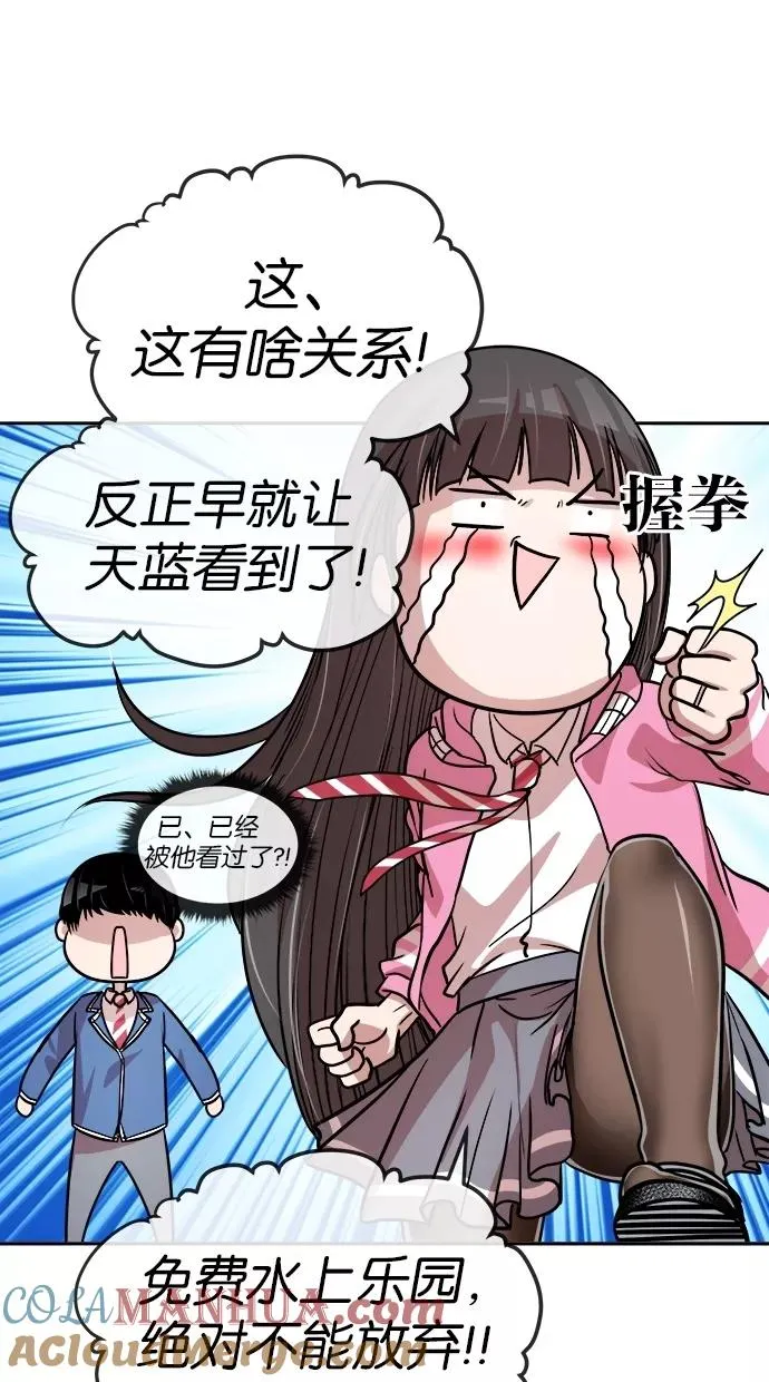 第103话 第4页