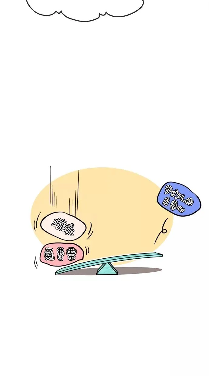 第103话 第5页