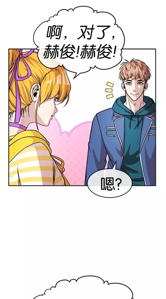 第103话 第6页