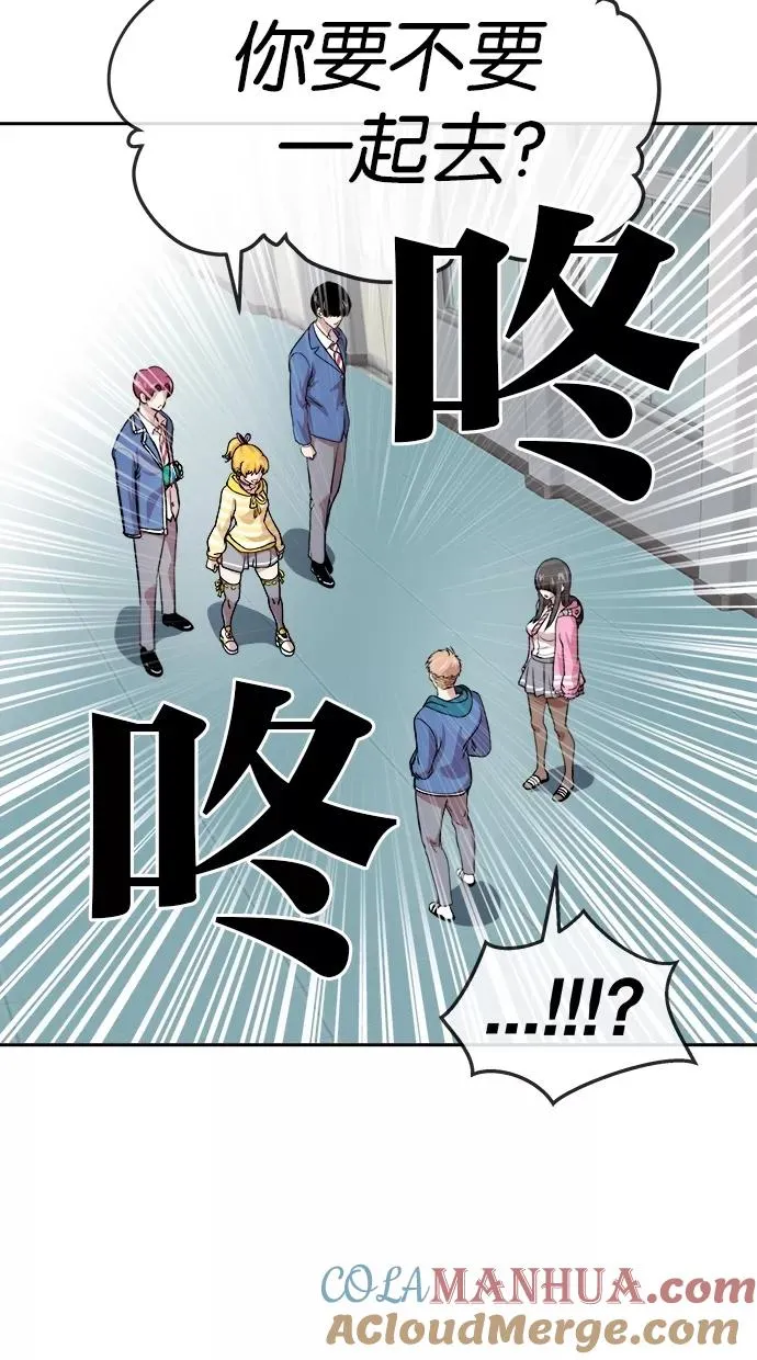 第103话 第7页