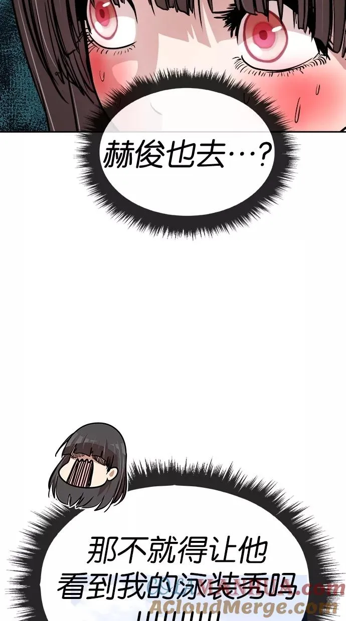 第103话 第10页