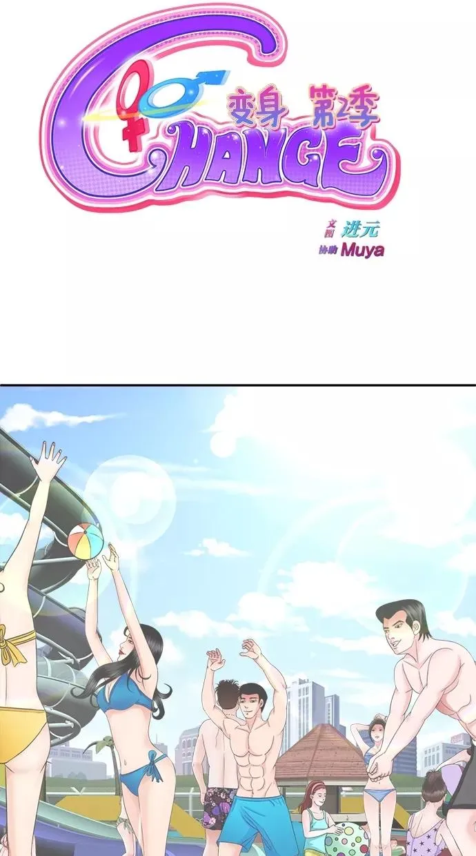 第103话 第12页