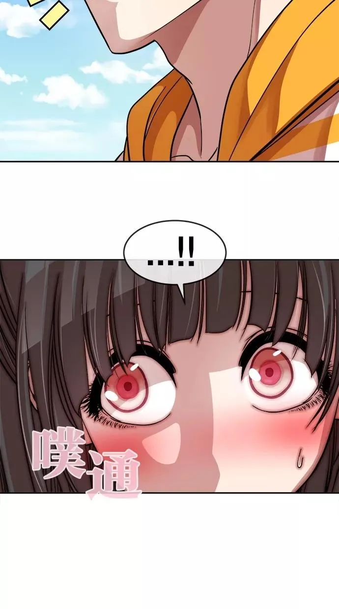 第103话 第17页
