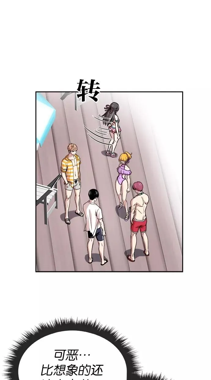 第103话 第18页