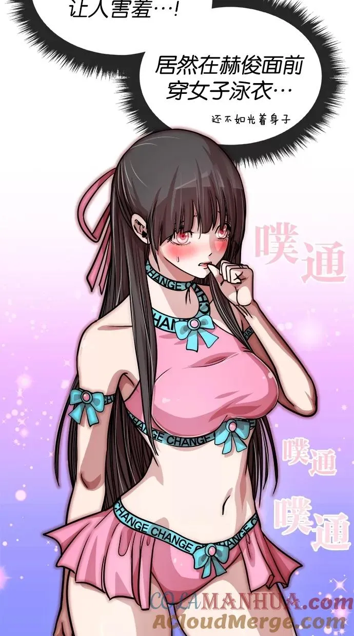第103话 第19页