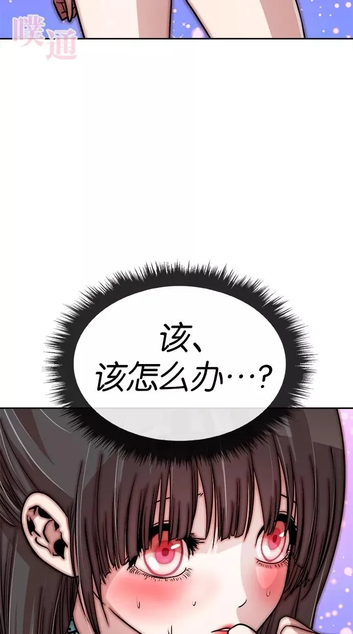第103话 第20页
