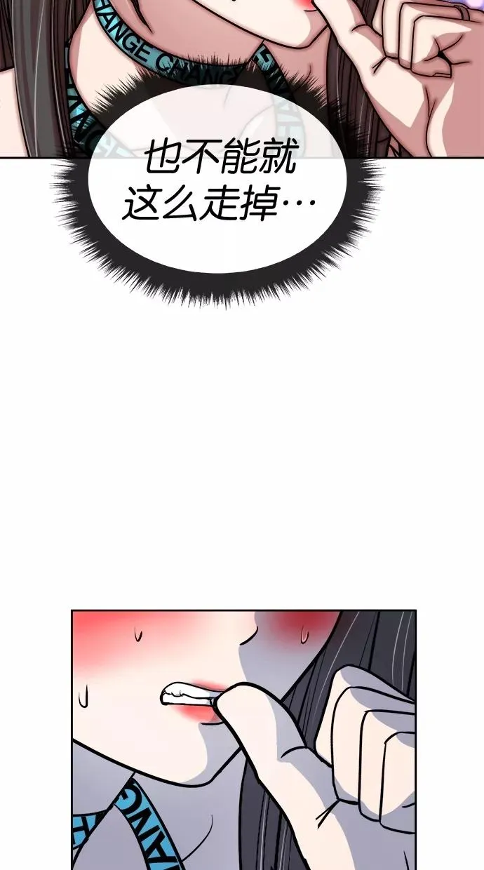 第103话 第21页