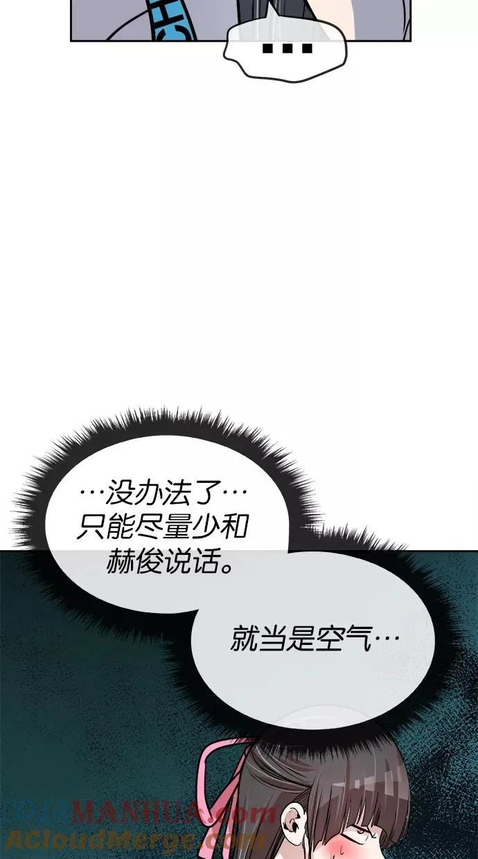 第103话 第22页
