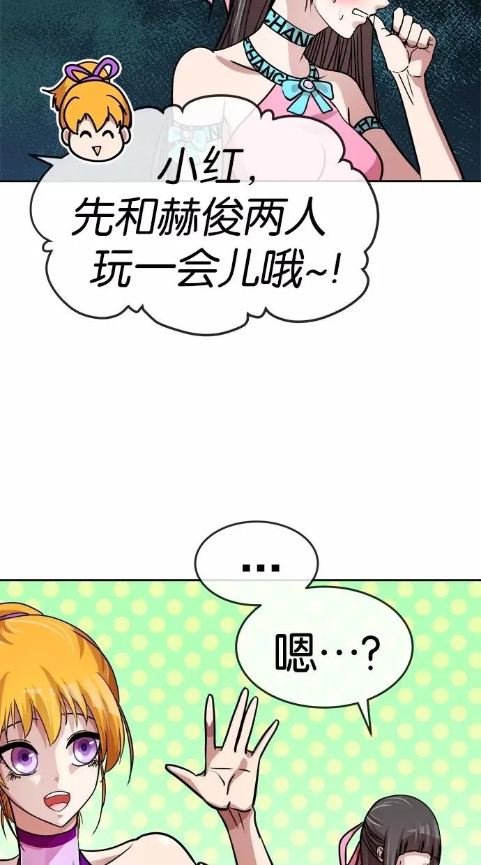 第103话 第23页