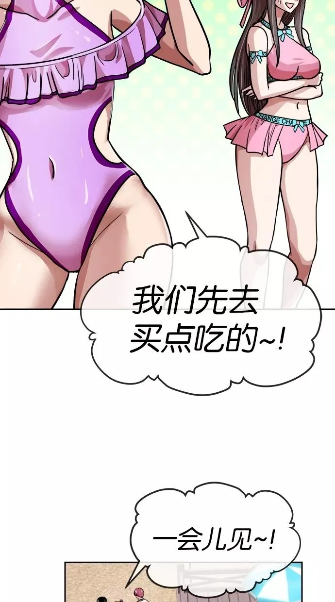 第103话 第24页