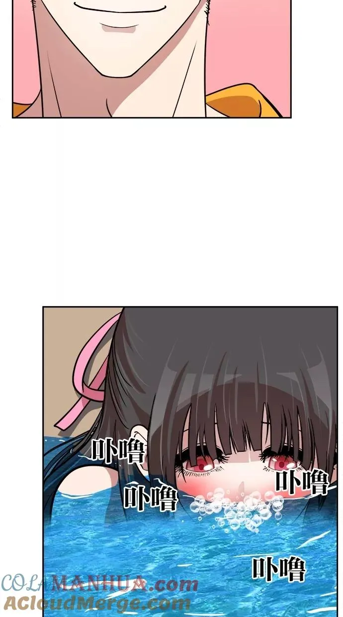 第103话 第28页